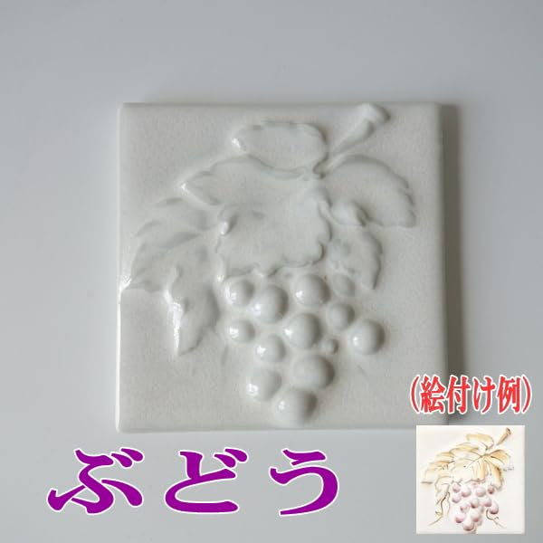 陶板画 ぶどう 【公式通販】