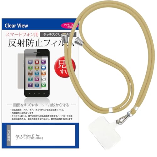 fBAJo[}[Pbg Apple iPhone 17 Pro 6.3C` ݊i X}z V_[ Xgbv z_[ x[W  ˖h~ tیtB Zbg