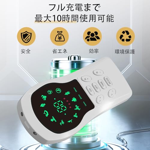 SZBB EMSトレーニング 4極全身筋肉刺激器