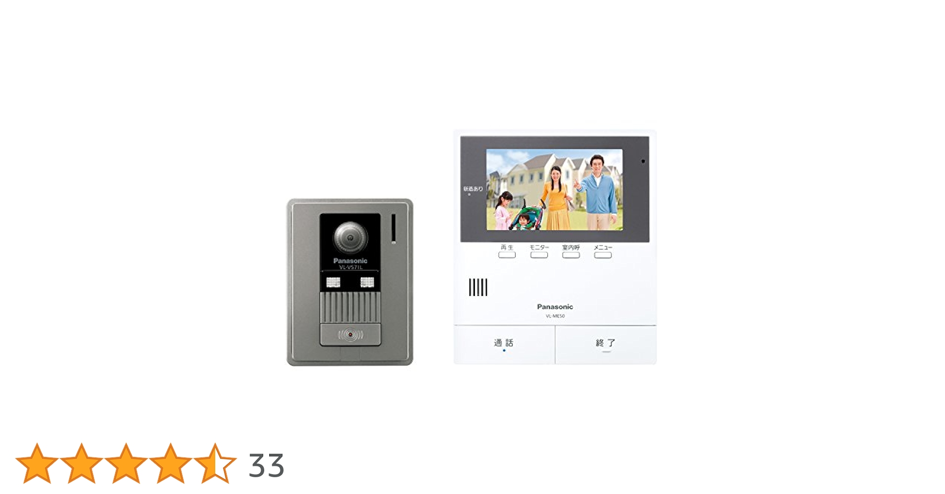 パナソニック　テレビドアホン　VL-SZ50KF 新品未使用 Amazon.co.jp: パナソニック(Panasonic) テレビドアホン (電源