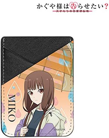Amazon かぐや様は告らせたい 描き下ろしイラスト 伊井野ミコ 雨の日のお出かけver スマホカードポケット アニメ 萌えグッズ 通販 Amazon かぐや様は告らせたい 描き下ろしイラスト 伊井野ミコ 雨の日のお出かけver スマホカードポケット アニメ 萌えグッズ 通販