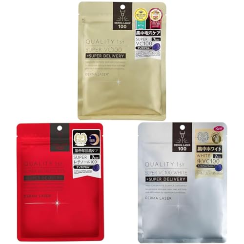 【セット買い】クオリティファースト ダーマレーザー スーパーVC 100 マスク + ダーマレーザー スーパーレチノール100マスク + ダーマレーザー スーパー VC 100 ホワイトマスク 各7枚入り