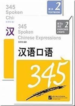 Paperback 345 Spoken Chinese Expressions vol.2 (English and Chinese Edition) Book