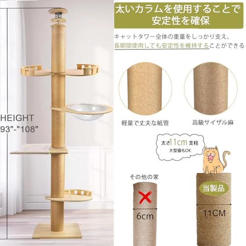 Yinanroa タワーキャット の商品画像 3