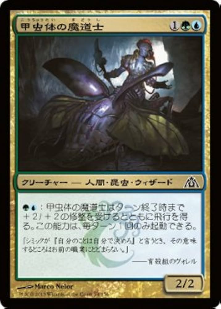 マジック：ザ・ギャザリング - かっちよ Amazon.co.jp: マジックザギャザリング MTG 黒 日本語版 最後の