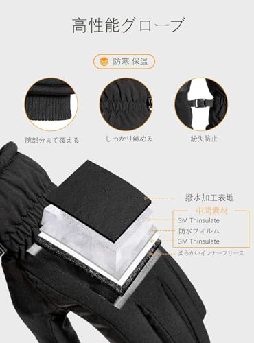 AX スキーグローブ ブラック L