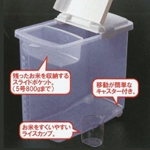 JapanBargain 1826, Japanese Large Rice Storage Container for Dry Food Pet Food Storage Container for Dry Dog Food Cat Food 22 lbs (1, 22 lbs)