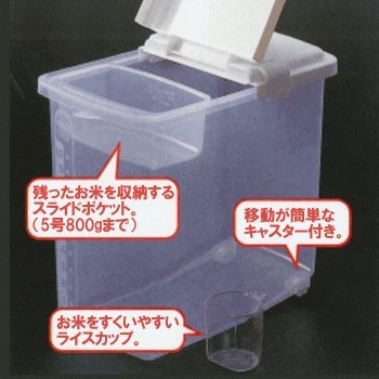 JapanBargain 1826, Japanese Large Rice Storage Container for Dry Food Pet Food Storage Container for Dry Dog Food Cat Food 22 lbs (1, 22 lbs) JapanBargain 1826, Japanese Large Rice Storage Container for Dry Food Pet Food Storage Container for Dry Dog Food Cat Food 22 lbs (1, 22 lbs)