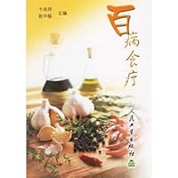 riddled with diet (paperback) 7117056320 Book Cover