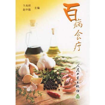 riddled with diet (paperback)