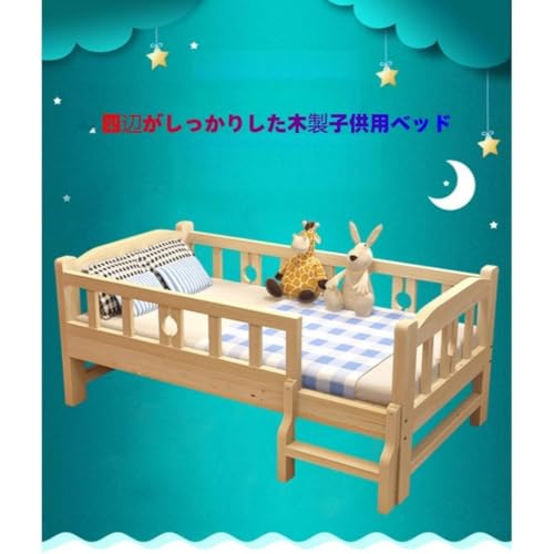 子ども用ベッド 頑丈な木製子供用 ガードレール付き 幼稚園児用 ベビー用 幅広ベッド ベビー、高めのガードレール、丸みを帯びた角のデザイン、マットレスは含まれていません (木の色,長さ168幅88高さ40cm四面サイドラダー) (168*88*40cm,四方階段) [3]