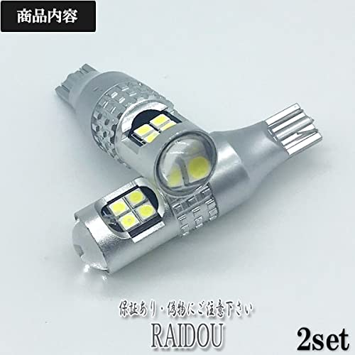 Amazon | テリオス キッド H18.8- J111G、J131G バックランプ T16 LED