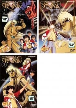 Amazon.co.jp: マグマ大使 アニメ 全3枚 第1話~最終話 レンタル落ち Amazon.co.jp: マグマ大使 アニメ 全3枚 第1話~最終話 レンタル落ち