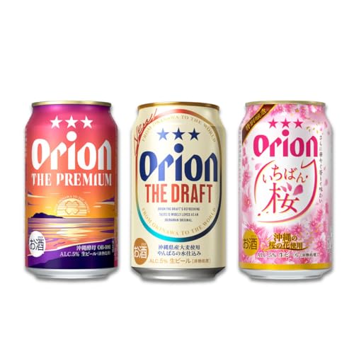 [年3回]オリオンビール 気軽に楽しむ!