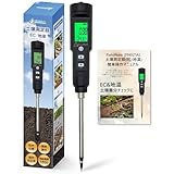 FieldNew【国内校正済】土壌測定器(EC/地温) ecメーター 高精度 防水 保証書付き 簡単操作マニュアル 動画解説 導電率 電気伝導率 土壌養分テスター 温度 塩類 肥料 育苗用