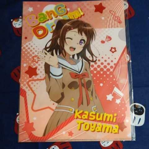 バンドリ 戸山香澄 クリアファイル セット バンドリ！ ガールズバンドパーティ！ クリアファイル WEGOver.（戸山