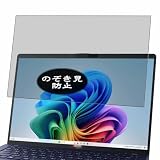 pantalla toshiba 32c120u La pantalla solo es visible para las personas directamente en frente de la pantalla; Protege tu privacidad personal de manera efectiva.