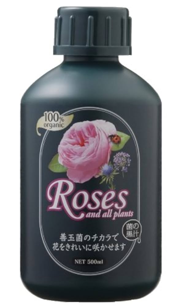ヤサキ 菌の黒汁 ローゼス 500ml 3本セット Amazon | ヤサキ 菌の黒汁 ローゼス 500ml | 肥料・土壌改良剤