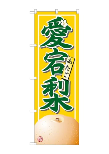 ̂ڂ艮H[ ̂ڂ 7415  W600×H1800mm 1  OO ɐ 󒍐Yi