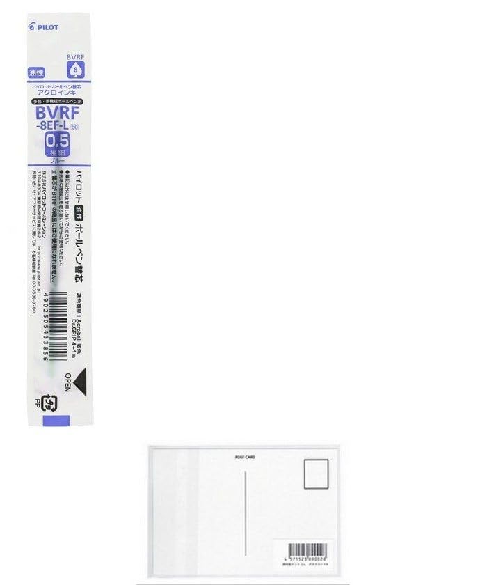 Amazon | パイロット 油性 ボールペン替え芯 0.5mm 極細 青 アクロ