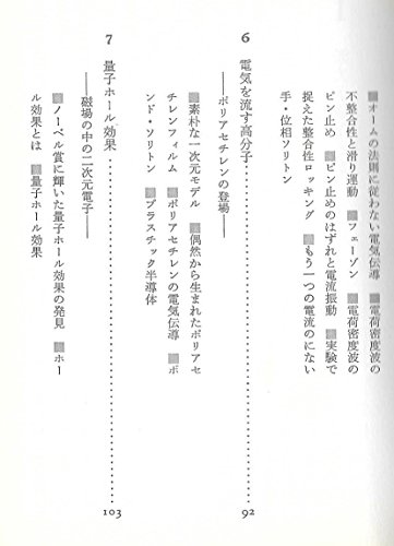 Amazon.co.jp: 鹿児島 誠一: 本、バイオグラフィー、最新アップデート