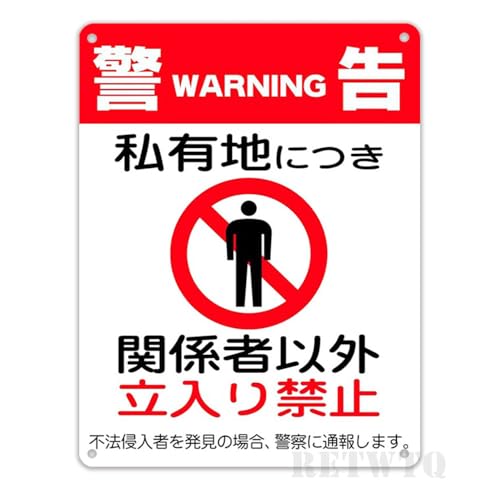 LnxŔ uLv[gux LnɂvS ϋvEϕ OݒuOK hKdl Vvȋ֎~ACR{OiKxŐSI}~ ƎҌEēW