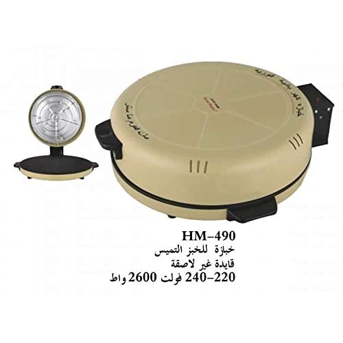 home master arabic bread maker