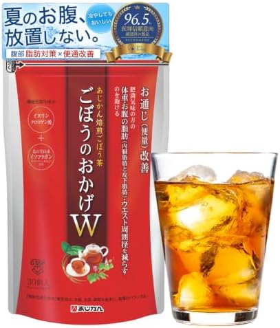 （04:30時点） 【公式】 機能性表示食品 ごぼうのおかげW(ダブル) 30個 （1個あたり300mL分） あじかん ごぼう茶 葛花 ごぼう 便通改善 お腹 脂肪対策