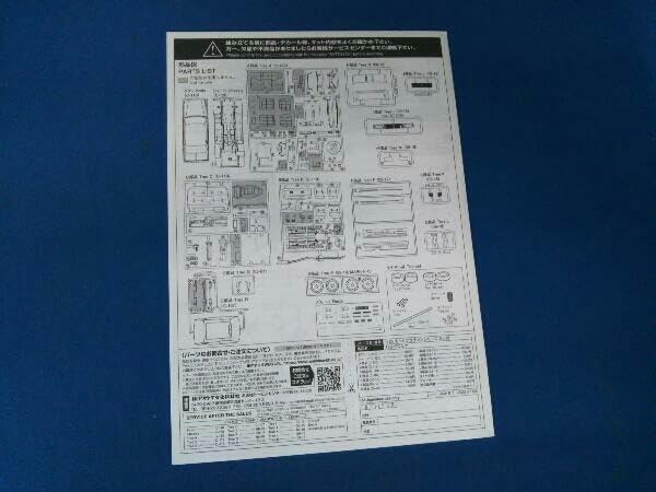 名車プラモデル8台まとめ売り 貴重 名車 絶版プラモデル 37台の通販 by