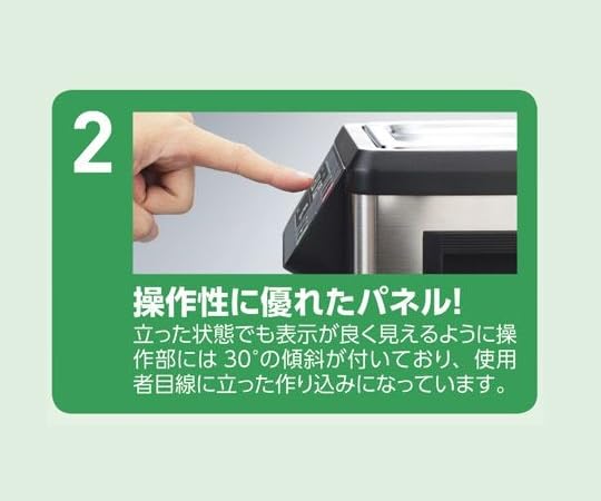 Amazon | アズワン 超音波洗浄器(単周波) 2L /3-6746-01 | 超音波洗浄