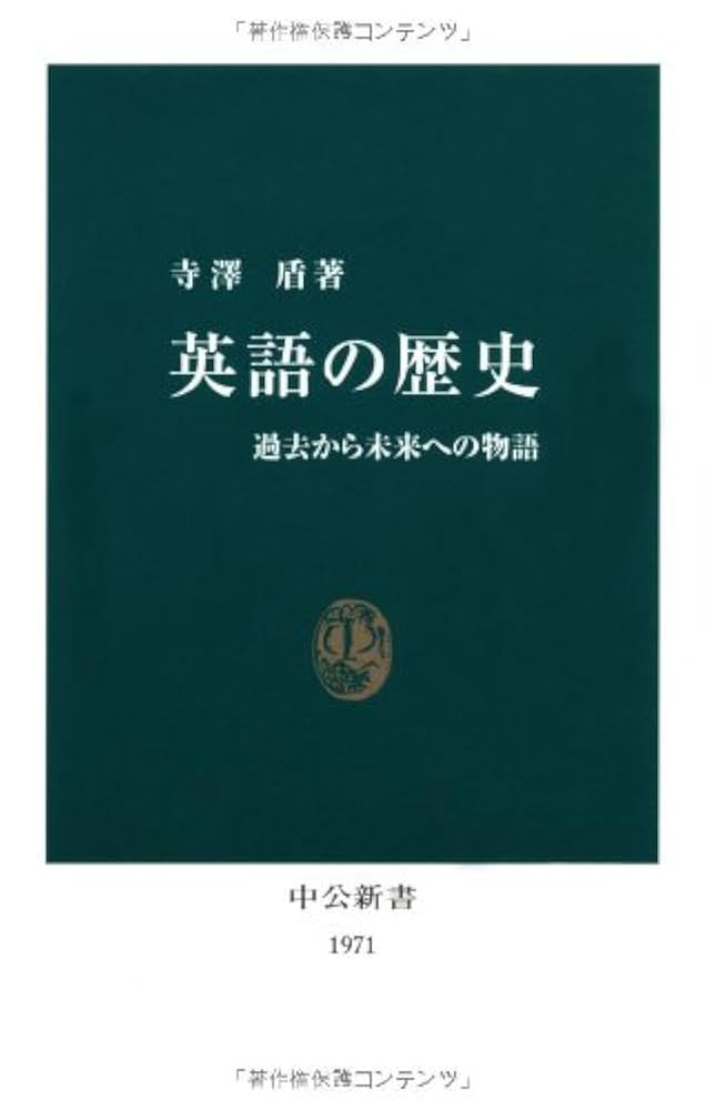 七田英語　緑　中級　教科書　テキスト 七田英語 緑 中級 教科書 テキスト 七田英語 緑 中級 教科書