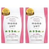 【まとめ買いがお得・葉酸サプリ】ママエール 2袋 60日分 葉酸 高配合 480μg 妊婦 妊娠 妊活 サプリメント 鉄 カルシウム ビタミン10種類 ミネラル 国産野菜22種 配合 1か月分×2袋セット