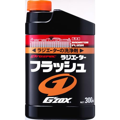 Amazon | ソフト99(SOFT99) 整備ケミカル ラジエーター関連 プロ