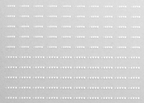 レボリューションファクトリー Nゲージ 貨車常備駅インレタ177 7515