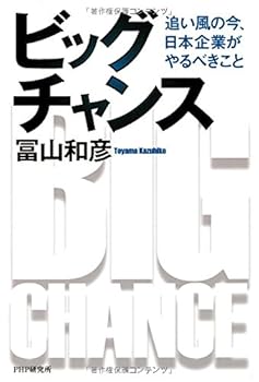 Tankobon Hardcover ??????? ????????????????? Book