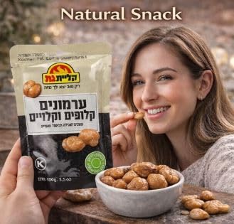 Castañas Asadas y Peladas Kosher de Israel - 3 Paquetes de 100g miniatura 5