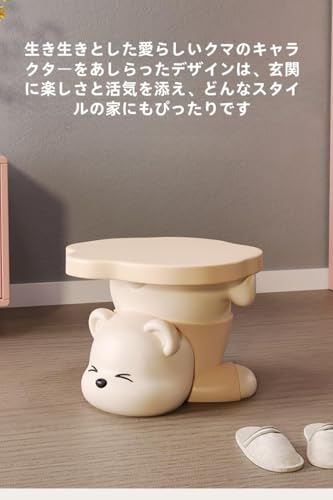 Farigrut靴交換用スツール クマ型デザイン クッション付き 角丸安全設計 取り付け不要 玄関スツール 収納ベンチ 寝室 リビング対応 省スペース かわいいインテリアチェア (33×30×22cm,クリームイエロー) [3]