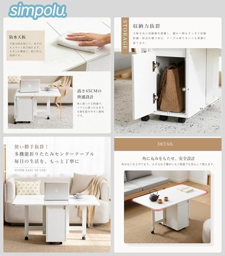Simpolu センターテーブル 折りたたみ 多機能 2WAY ローテーブル キャスター 木製 伸縮 移動 コーヒーテーブル 収納付 リビングテーブル おしゃれ リビング 省スペース 一人暮らし 狭い部屋 便利 (ホワイト) [5]