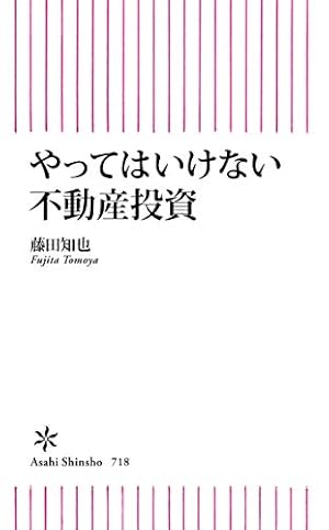 Amazon.co.jp: 正直不動産（14） (ビッグコミックス) eBook : 大谷
