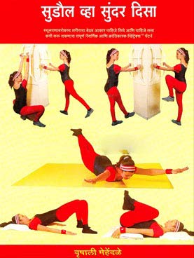 Sudol vha sundar disa