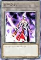 Amazon.co.jp: 遊戯王OCG トークン冥府の使者カイエン JF11