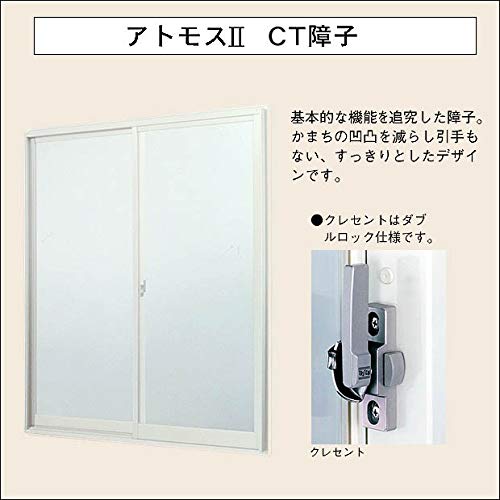 Amazon | アトモスII CT障子 単体サッシ 半外付型 4枚建て 256204 W