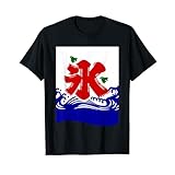 かきごり 日本のこりちどり かき氷サインTシャツ Tシャツ