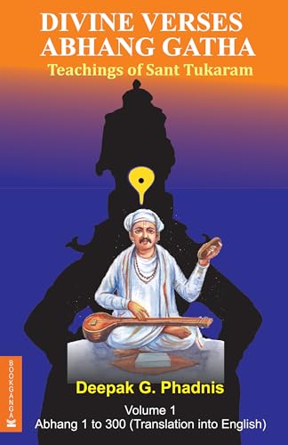 DIVINE VERSES ABHANG GATHA - Volume 1 (Abhang 1 to 300)