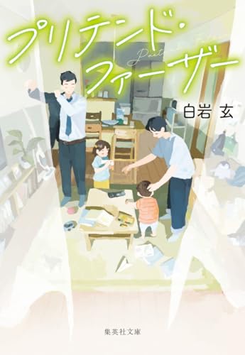 本の表紙