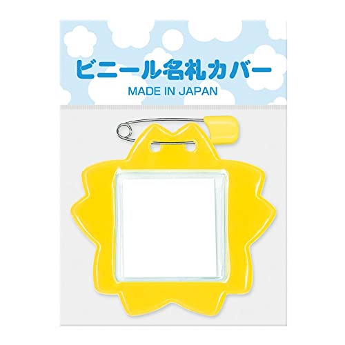共栄プラスチック 桜型 名札 1枚パック C-7-1- (Y イエロー)