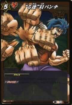 トリコカード　レア44枚 412ilz0iwWL._UF350,350_QL50_.jpg