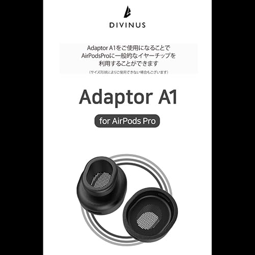 Amazon | DVINUS A1 AirPodsPro (第1世代/第2世代)用 イヤーピース  