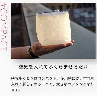 国内正規品 ルミンエイド パックライト マックス LuminAID Packlite Max ソーラー USB充電式防水LEDランタン バッテリー機能付き Msquallオリジナル Lightning マイクロUSBケーブル付きで直ぐに充電と使用が可能です LUM-PLMXC 昼白色2,000mAh 150