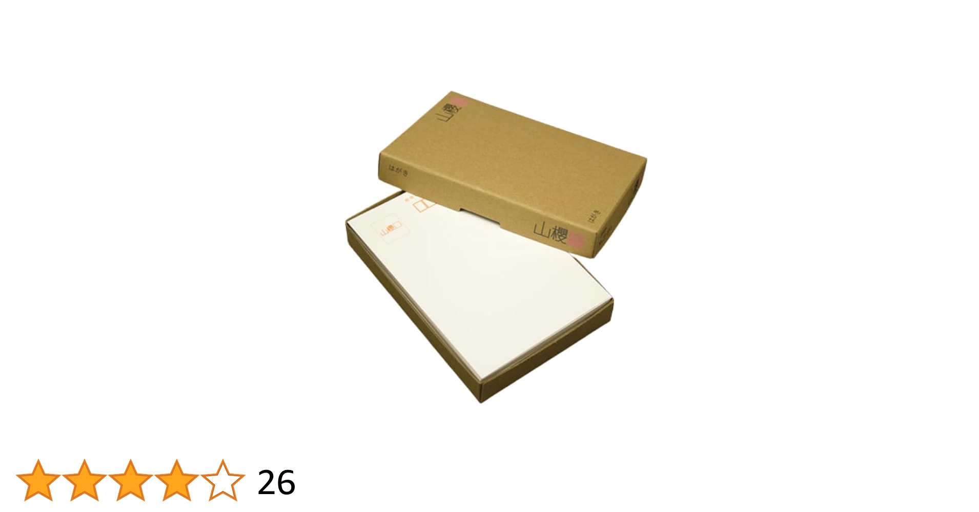 Amazon | 山櫻 はがき 私製はがき No.23 インクジェット 0.235mm